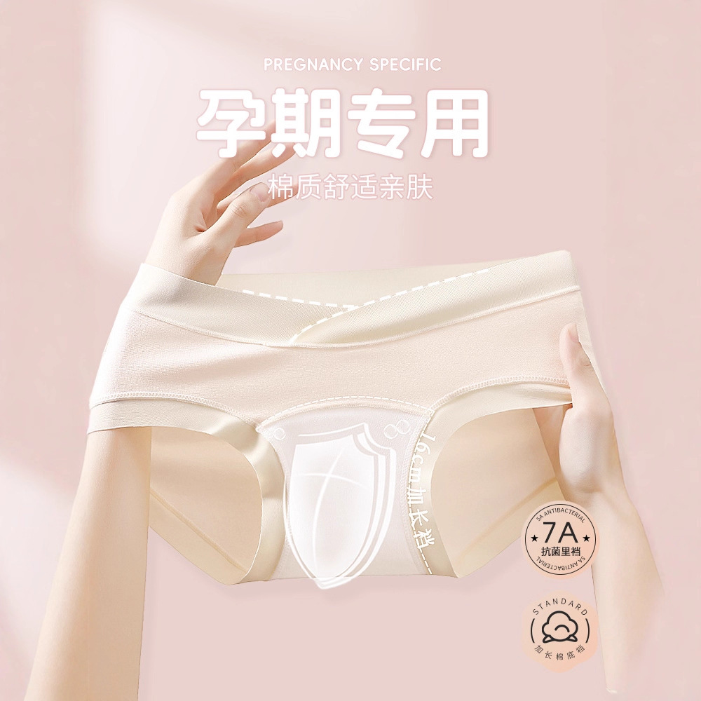 Maternity Underwear for Women, Pure Cotton, Belly Support, Cotton Extended 7A Antibacterial Crotch, Special Seamless Low-Waist Underwear for Early, Middle and Late Pregnancy
