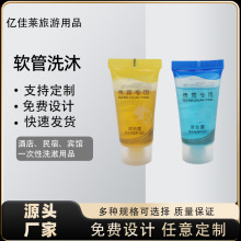 һ����ܛ��ϴ�l��ԡ���b �e�^Сƿ�b�Ƶ��F�e����һ����ϴ�o��Ʒ