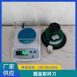 电子秤;其他衡器;采样器