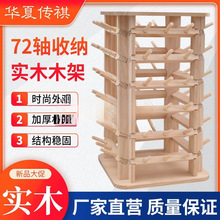 72�S��ľɢ�b�p�x�C��������๦������ܿ����D���S��������