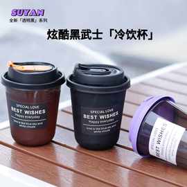 黑色U型网红咖啡杯一次性冷饮杯自制美式咖啡奶茶杯pet拿铁加厚