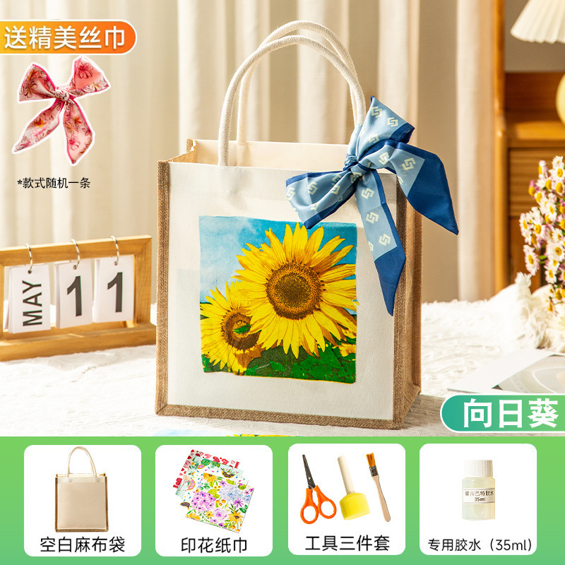 蝶古巴特diy材料包帆布包创意手工制作蝶骨麻布袋端午节团建活动|undefined