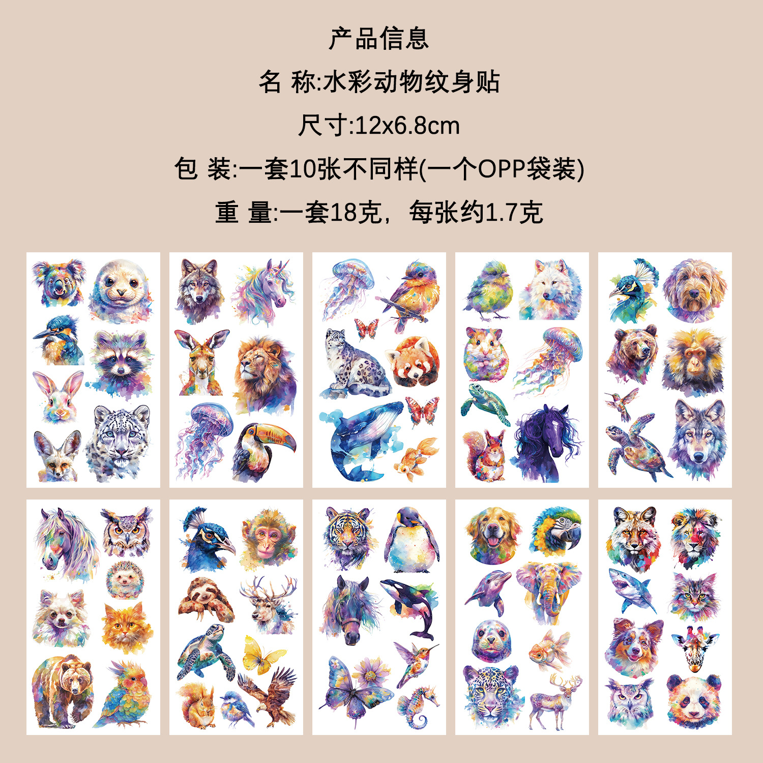 Micro-tinta muchos 10 pegatinas de tatuaje transfronterizas niños dibujos animados brazos cara impermeable fiesta pegatinas de regalo al por mayor