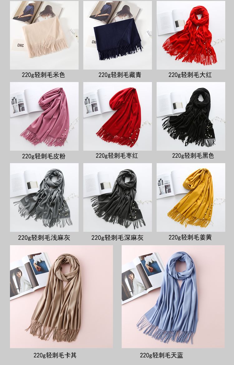 220g轻刺毛新款颜色图2