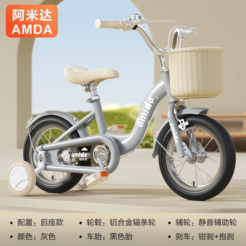 新しい子供用自転車 2-4-6-8 歳の男の子と女の子の自転車 12inch 16inch ベビー自転車卸売|undefined