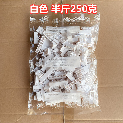 Compatible with Lego small particle building blocks bulk parts weighing basic parts thick brick children's educational assembly toys