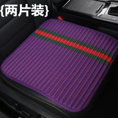 Without Backrest Single Cushion, Cool pad - purple-pack-of-two