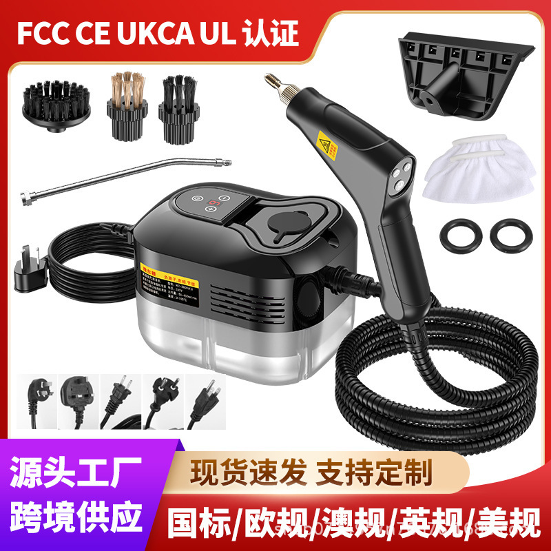 High-Temperature Steam Cleaning Machine with Spray and Suction Integrated for Household Use, Steam Cleaner for Range Hoods, Multifunctional Cleaning Machine for Whole House Cleaning High-Temperature Steam Cleaning Machine with Spray and Suction Integrated for Household Use, Steam Cleaner for Range Hoods, Multifunctional Cleaning Machine for Whole House Cleaning