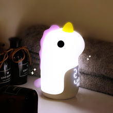 跨境电商独角兽闹钟灯学生儿童卧室充电卡通硅胶小夜灯代发led灯