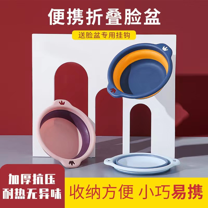 Manufacturer Direct Supply Plastic Folding Face Basin Portable Telescopic Children's Wash Basin Wall Mount Dormitory Travel Basin