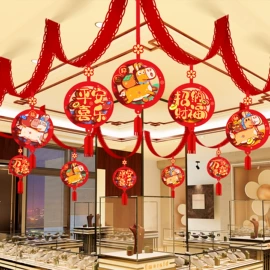 节庆用品;对联/春联;窗花、窗贴