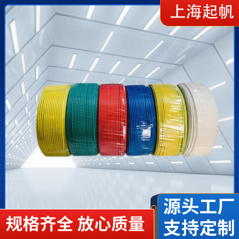 Sailing BVR low smoke halogen-free flame retardant home decoration soft copper wire 1.5-630 square meters Chongqing factory wholesale