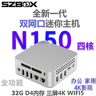 New 12 Generation N150 Mini Host win11 Office Home Game 4K Mini Computer Dual Network Port