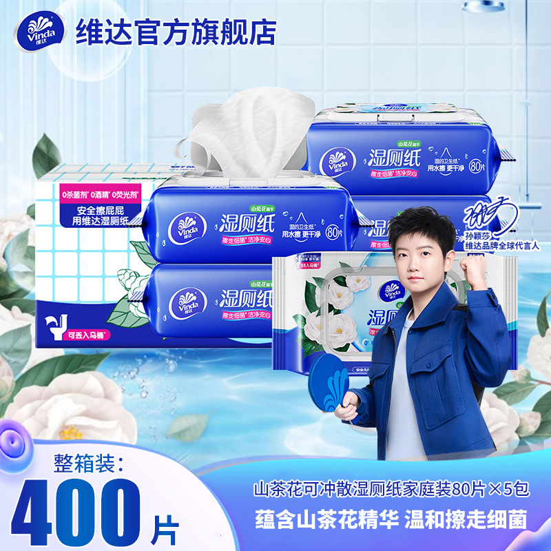 [Papel higiénico húmedo de Veda] Camellia Aloe Vera 80 piezas de paquete grande para adultos toallas higiénicas para higiene del inodoro