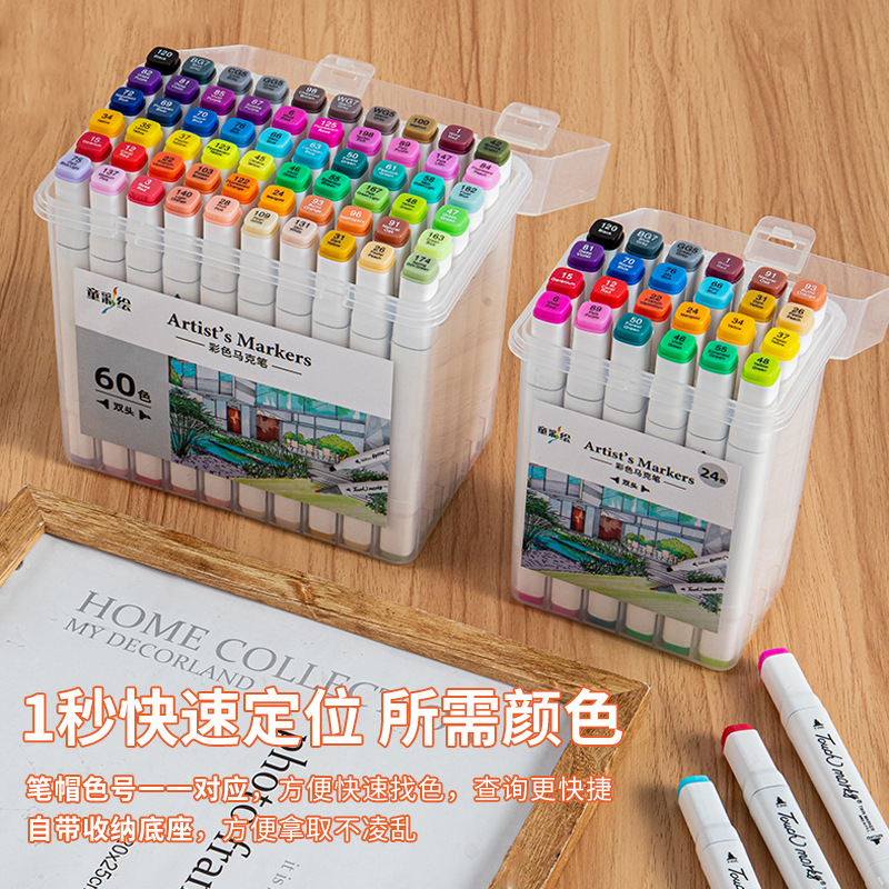 Juego de rotuls de caja de regalo de cubo de PP, pincel de acuarela, marcador aceitoso de dos cabezas, juego de pintura al por mayor