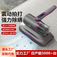 国境を越えたハンドヘルドベッドワイヤレスダニ除去装置紫外線滅菌器家庭用小型掃除機ダニ除去ベッドヘア除去