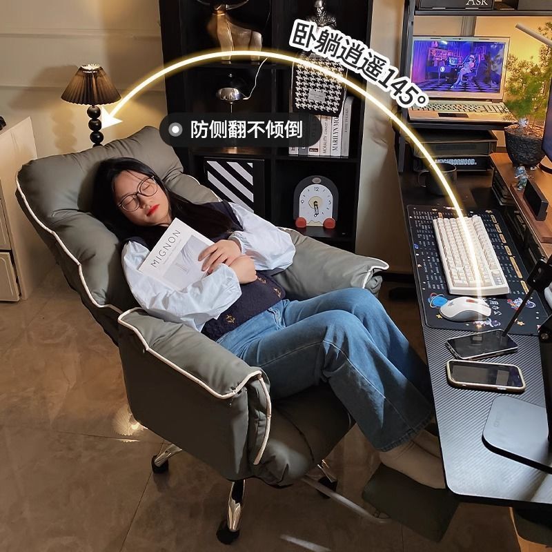 Lazy Sofa Computer Chair, Comfortable for Long Sitting, Home Use, Comfortable Gaming Chair, Sofa Chair, Office Chair with Backrest, Reclining and Adjustable Lazy Sofa Computer Chair, Comfortable for Long Sitting, Home Use, Comfortable Gaming Chair, Sofa Chair, Office Chair with Backrest, Reclining and Adjustable