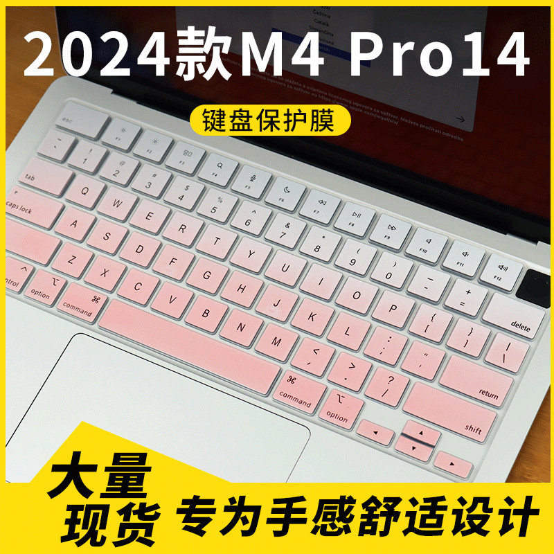 Suitable for 2024 M4 Pro14 A3401/A3112 14inch Laptop Keyboard Protective Film