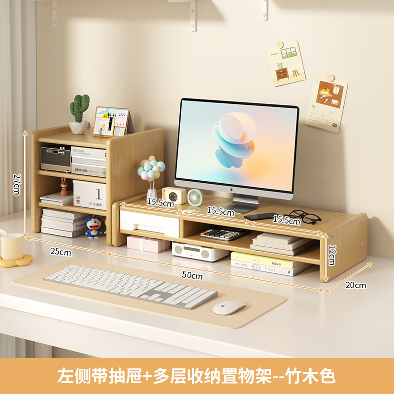 [결합모델] 왼쪽 서랍 + 수납선반 - 대나무색상