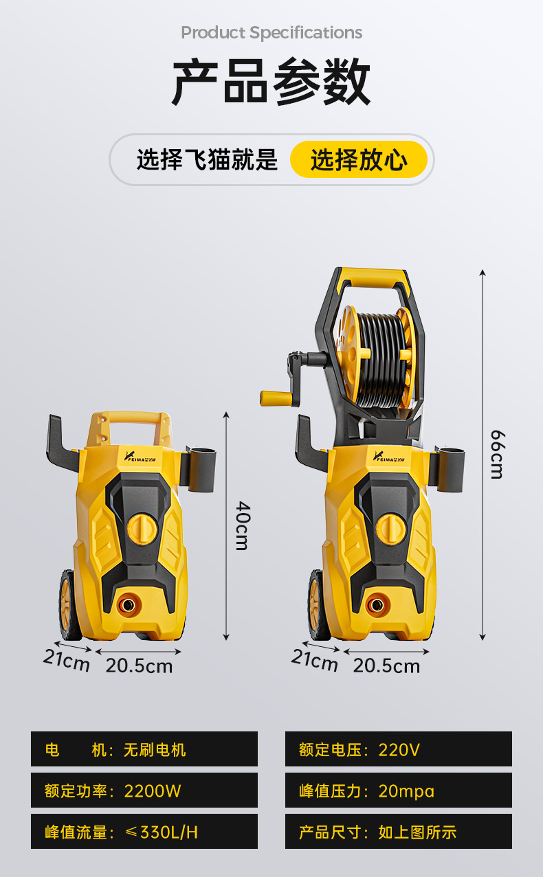 Feimao Cross-Border Household High-Pressure Car Washer 220v Water Pump Cleaning Machine Portable Water Gun High-Power Car Washing Device