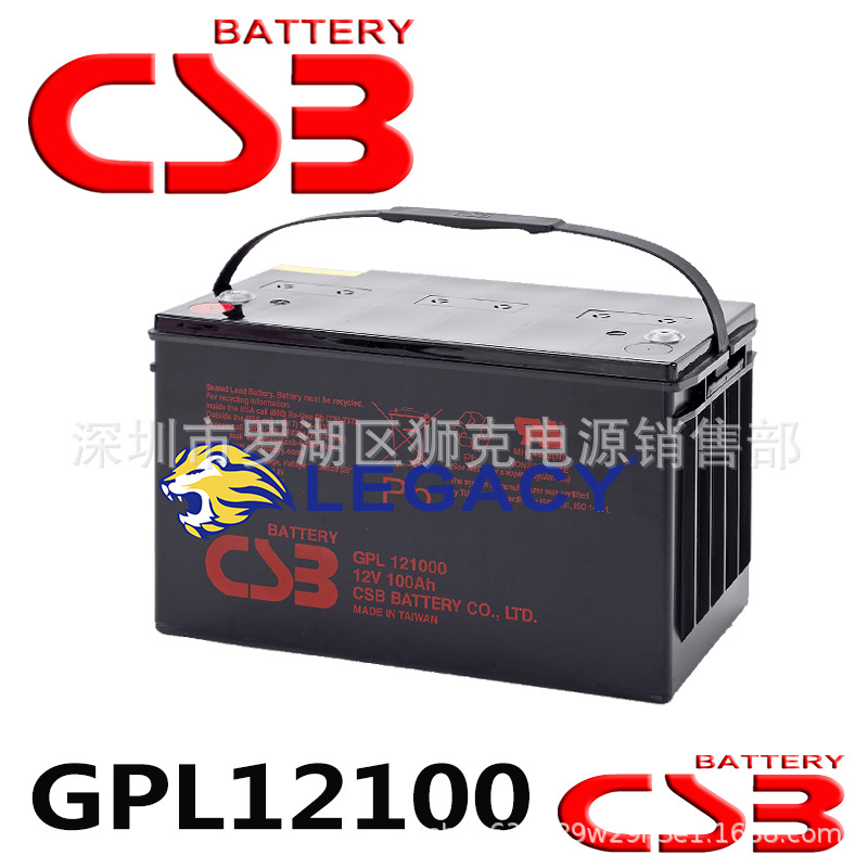 台湾CSB蓄电池XTV121000、12V100AH希世比船舶、通信、精密仪器