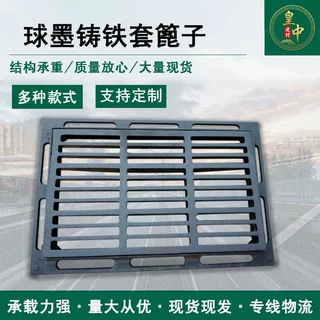 球墨铸铁套篦子 排水沟污水盖板雨水格栅 偏沟式雨水篦子生产厂家