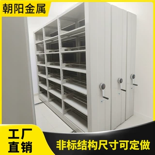 江苏法院案卷存储系统不动产登记档案管理手摇式档案密集架可定制