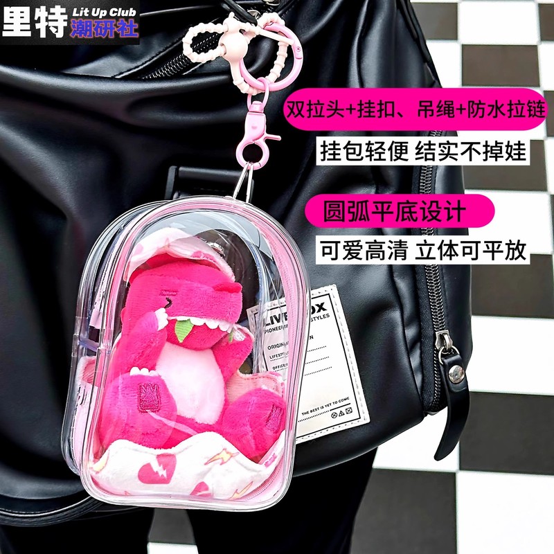 素龙毛绒玩具高清加厚防水防尘密封保护套合集破壳龙拍拍圈包子龙|undefined