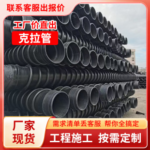 Carat Pipe Hdpe Winding Structural Wall Reinforced B-Type Polyethylene Hollow Wall Winding Pipe Municipal Sewage Drainage Pipe