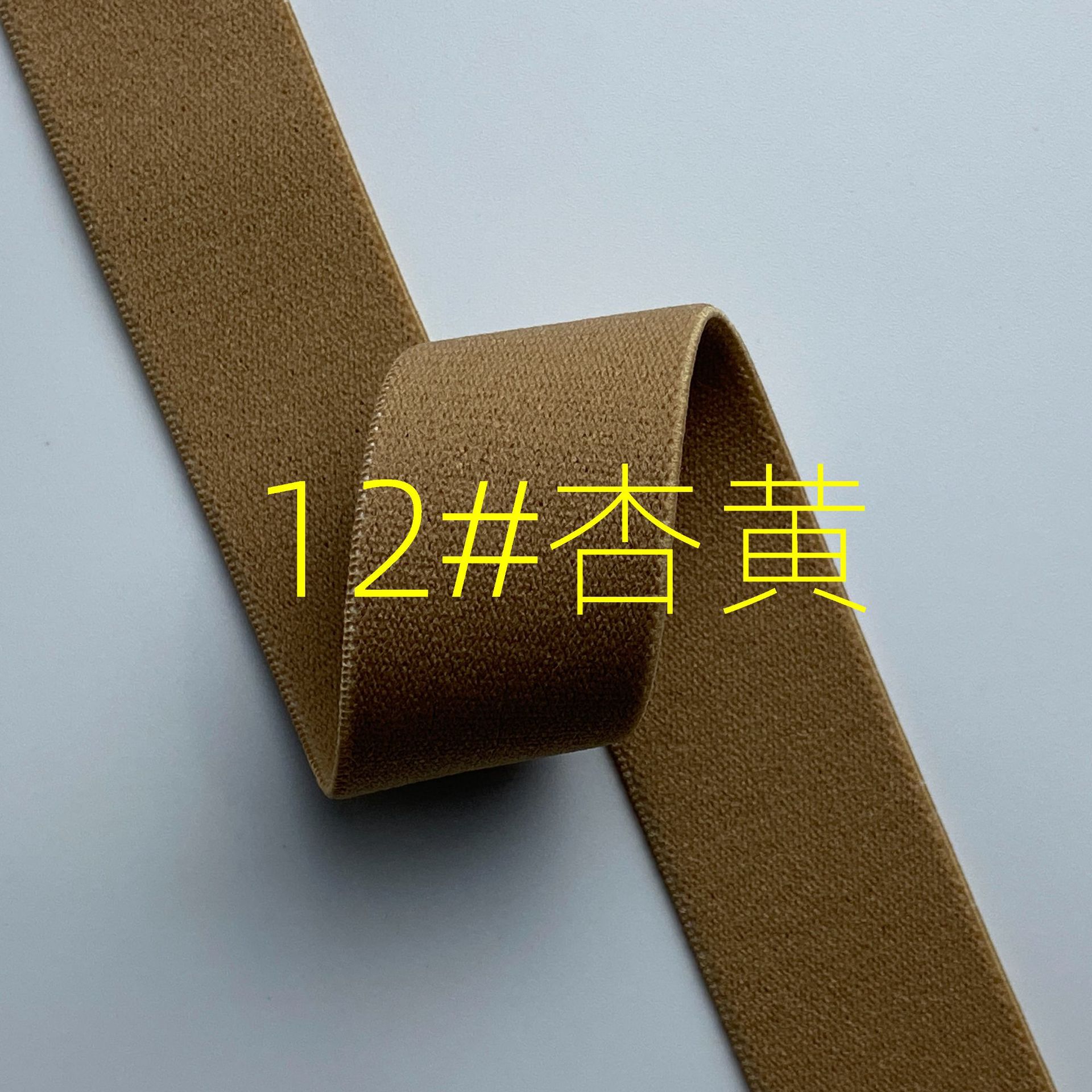 Fabricante spot engrosamiento color puro banda elástico de alta elasticidad de grano liso suave para la piel banda elástica de la cintura de terciopelo de doble cara