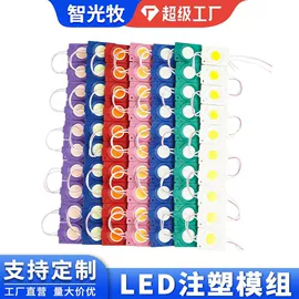 摩托车灯;工作/检修灯;牌照灯