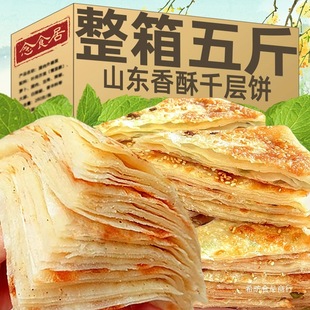 ɽ�|����[���ǧ��l�����ͬF����ʳ�����ץ����z�^���