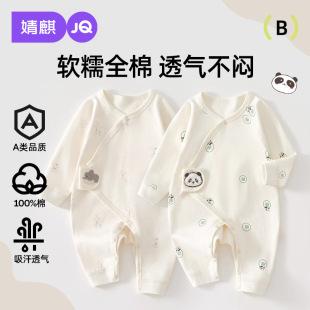 ��������냺�·�����52�aa����L��냺�B�w�³����������з�