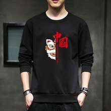 New autumn long-sleeved T-shirt casual fashion sweater botto