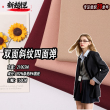 �F؛���揗�p��б�y�� 210���󿗜찱�נ�б ��ȹ�L�����b����
