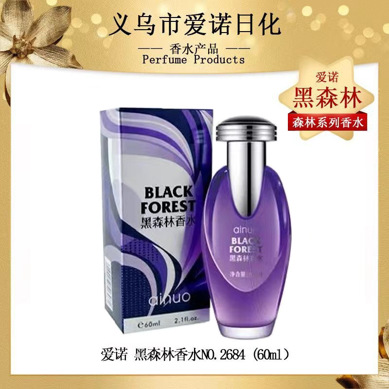[Hot Sale] Aino Black Forest Perfume Internet Celebrity Women's Fragrance Long-Lasting Charming Sexy Perfume