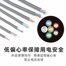 特軟硅膠線耐高溫護套2 3 4 5 6 810芯0.2/0.3/0.5平方鐵氟龍電線