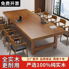 桌类、茶几;餐桌;餐椅