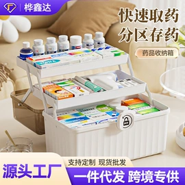 收纳箱;收纳柜;收纳盒