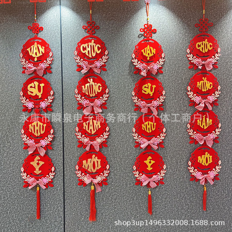 越南新年对联福字挂件大红春节对串鱼福对联装饰房门装饰对联批发|undefined