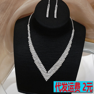 2023 AliExpress Hot-selling Exquisite Diamond Necklace Earrings suit Simple Elegant Clavicle Chain Dress All-match Accessories