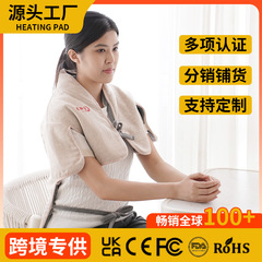 电加热艾绒肩颈宝 艾草护肩热敷马甲 家用保暖护背护肩艾灸热敷包