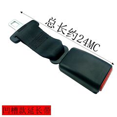 New Car Safety Belt Extender for Overweight Pregnant Women Improved Universal Type Extender Wholesale*
