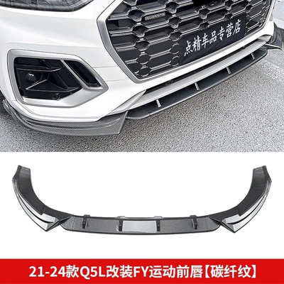 Şüşə kənarı xromları/moldingləri — bright trim, Black Warrior Kit - 21-25-audi-q5lsport-front-lip-carbon-fiber-pattern-set