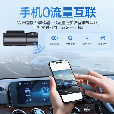 and Rear Dual Recording, 24-Hour Parking | Driving recorder