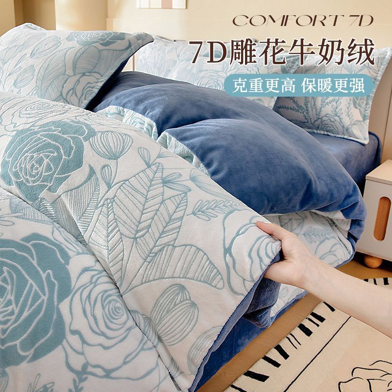 2025 nuevo invierno leche cama de terciopelo cuatro piezas más terciopelo grueso tallado sábanas de terciopelo de coral cubierta de colcha de tres piezas