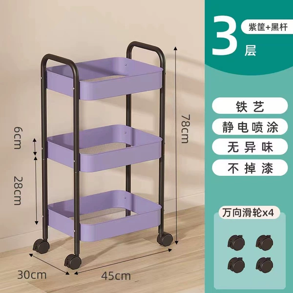 [三层升级紫色筐+黑色杆【全碳钢款】]