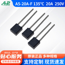 AUPO雅宝温度保险丝A5-20A-F 一次性不可恢复熔断器135C 20A 250V
