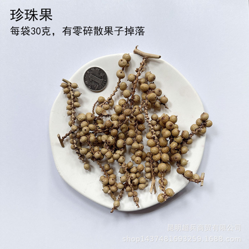 【各种果实类干花】圣诞果实类装饰品干花干果香薰蜡烛DIY橡果精|undefined