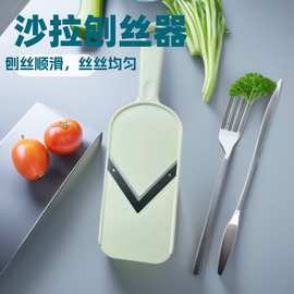 厂家直发包菜刨丝器卷心菜紫甘蓝圆白菜刮丝做沙拉切菜超细切片切